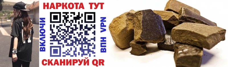 Наркошоп купить Гашиш  Канабис  COCAIN  МЕФ  Амурск