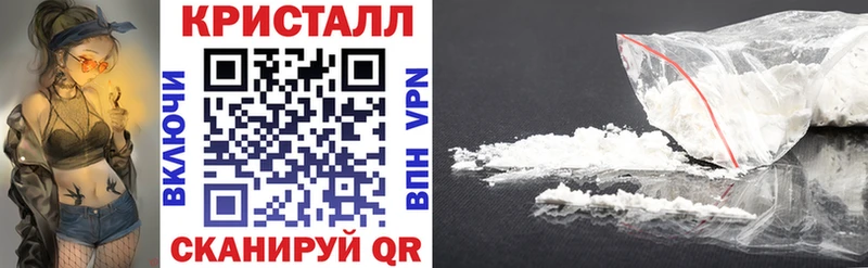 Купить закладки  Амурск  АМФ Розовый 