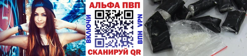 A-PVP СК Амурск