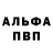Первитин кристалл Jan Do