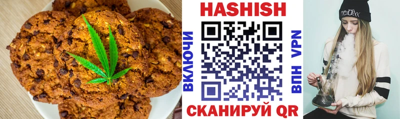 Купить закладки  Амурск  Печенье с ТГК марихуана 
