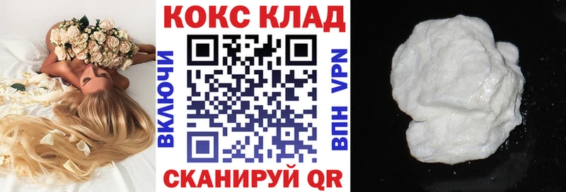 Cocaine Fish Scale Амурск