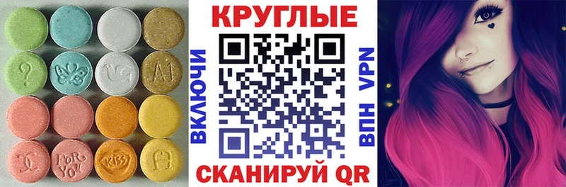 Ecstasy DUBAI  Купить где  Амурск 