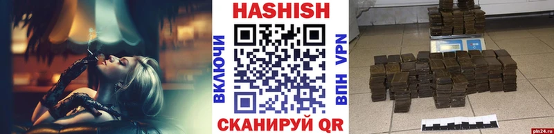 Купить где Амурск Гашиш гашик