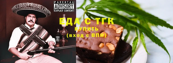 марихуана Верхнеуральск