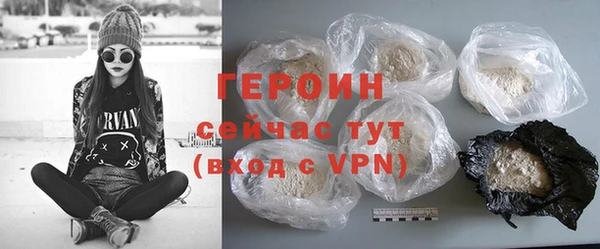 марки nbome Верея