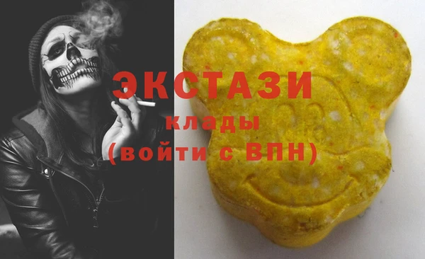 марихуана Верхнеуральск