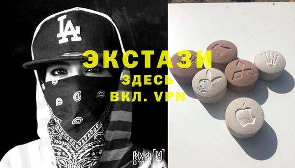 марки nbome Верея