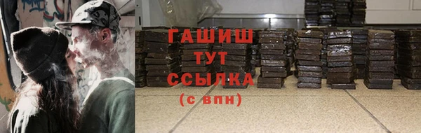 марихуана Верхнеуральск