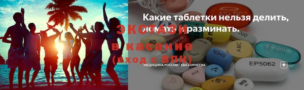 прущие грибы Верхний Тагил