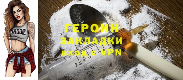 марки nbome Верея