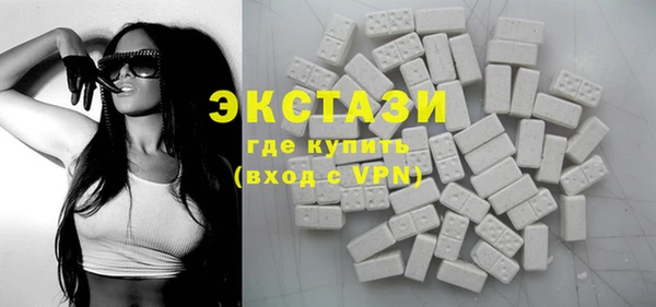 прущие грибы Верхний Тагил