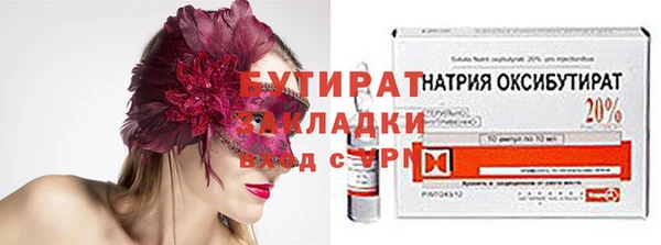 марки nbome Верея