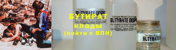 марихуана Верхнеуральск