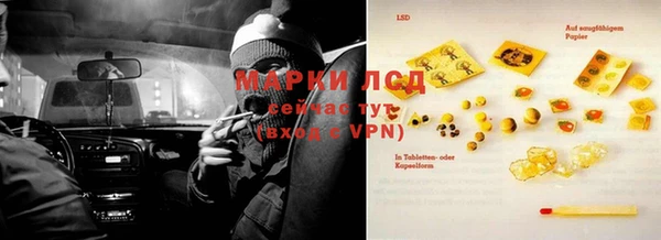 марки nbome Верея