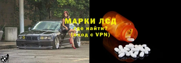 марки nbome Верея