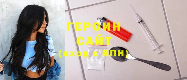 марихуана Верхнеуральск