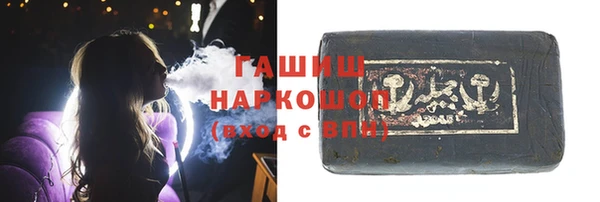 прущие грибы Верхний Тагил