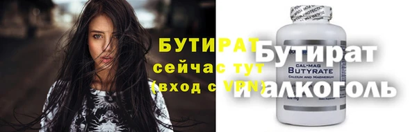 марихуана Верхнеуральск