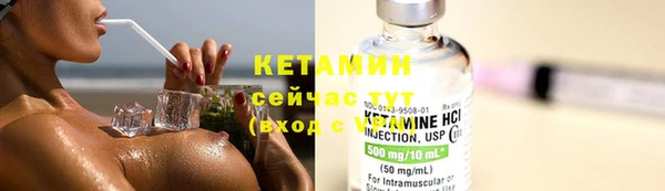марки nbome Верея