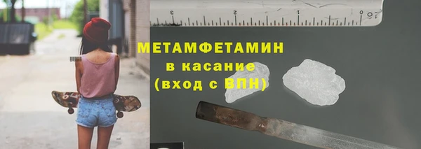 метамфетамин Володарск