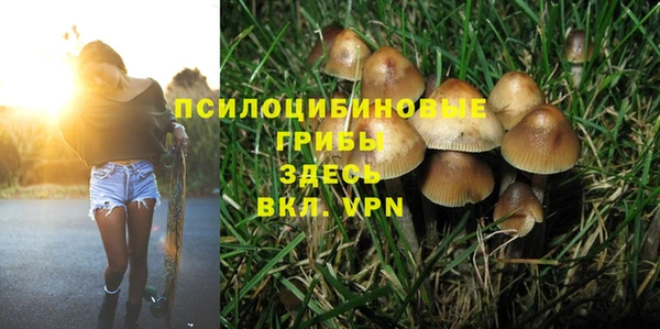 марихуана Верхнеуральск
