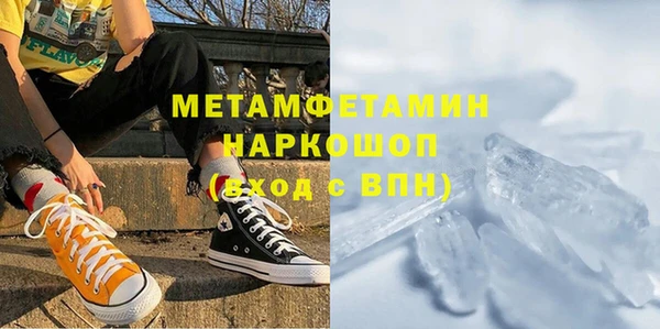 марихуана Верхнеуральск