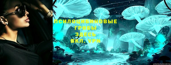 марихуана Верхнеуральск