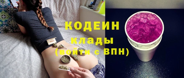 марки nbome Верея