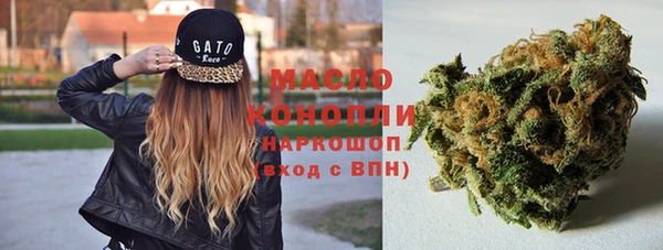 марихуана Верхнеуральск
