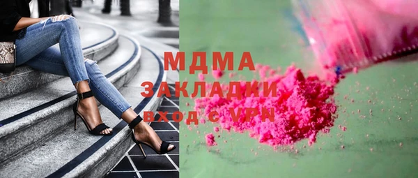 прущие грибы Верхний Тагил