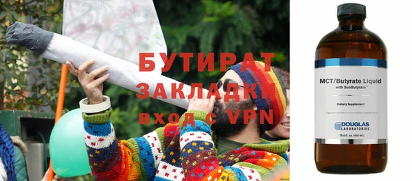 марки nbome Верея