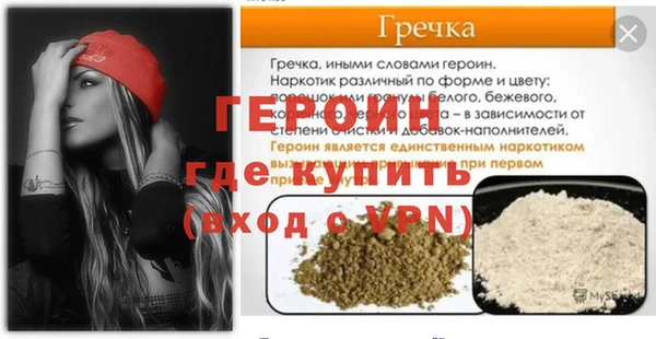 прущие грибы Верхний Тагил
