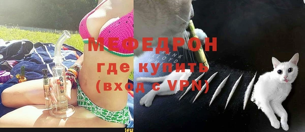 молекула духа Волоколамск