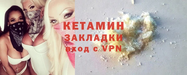 спиды Волосово