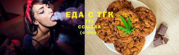 марихуана Верхнеуральск