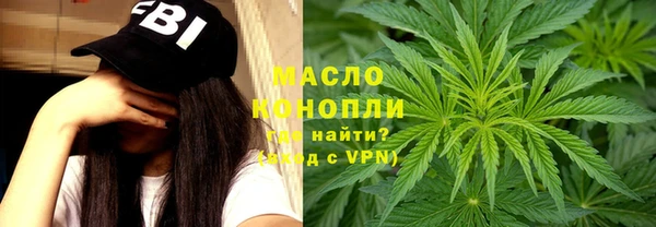 марихуана Верхнеуральск