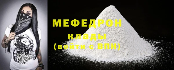 марки nbome Верея