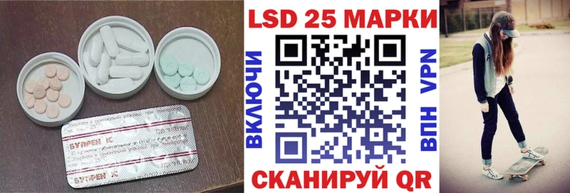 Лсд 25 экстази кислота  Купить где  Амурск 
