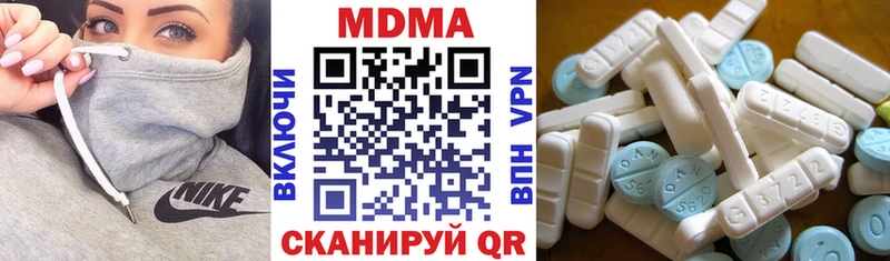 Купить закладки  Амурск  MDMA молли 