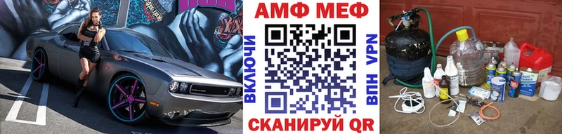 Купить  Амурск  Первитин витя 