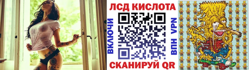 Купить где Амурск Марки 25I-NBOMe 1,8мг