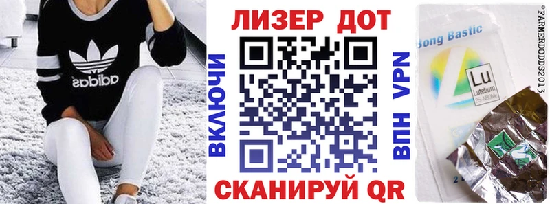 Марки N-bome 1500мкг Амурск