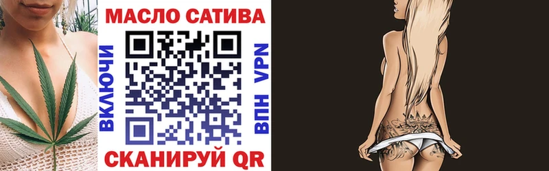 Купить  Амурск  Дистиллят ТГК вейп 